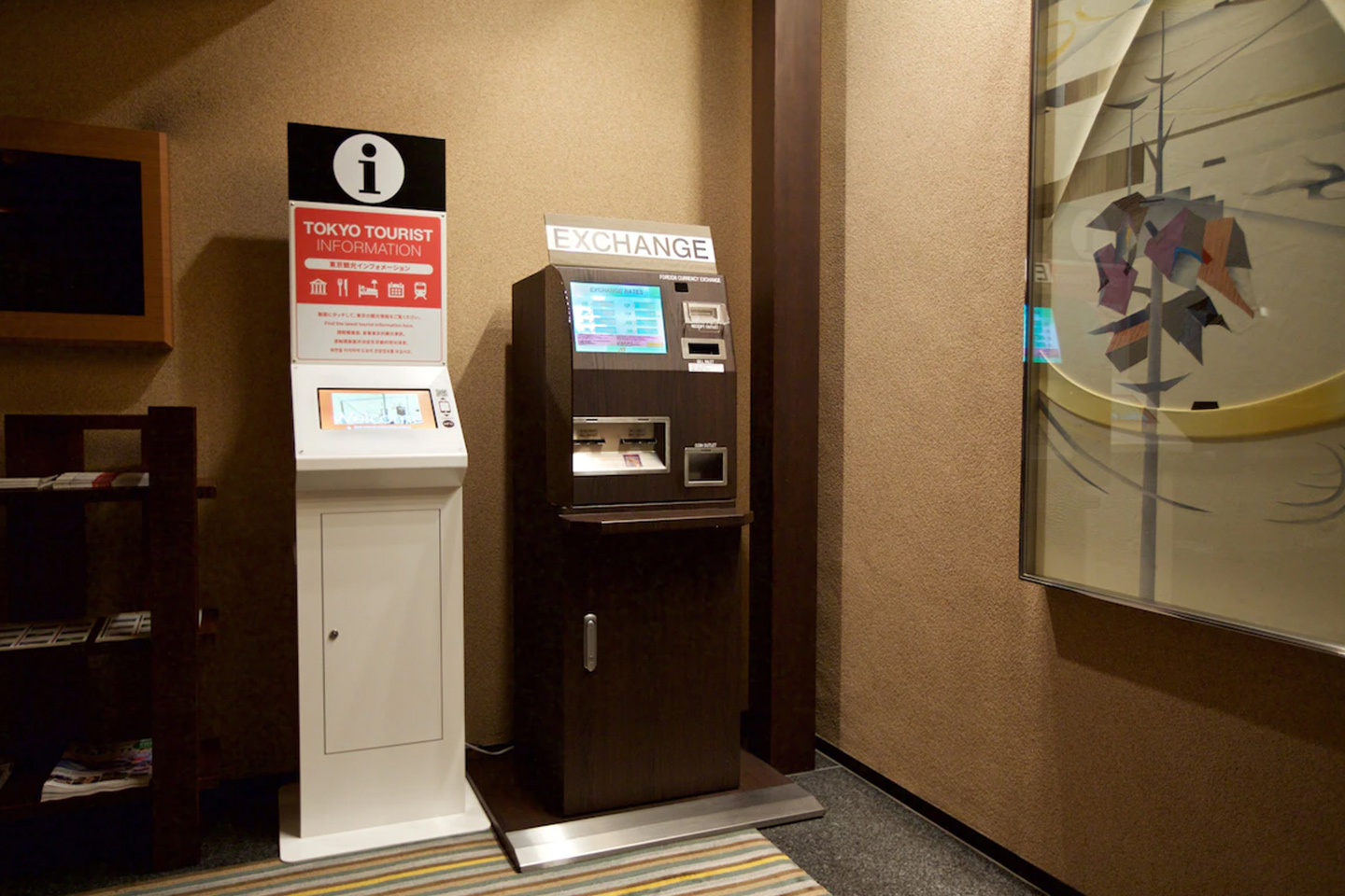 Currency Exchange Machine