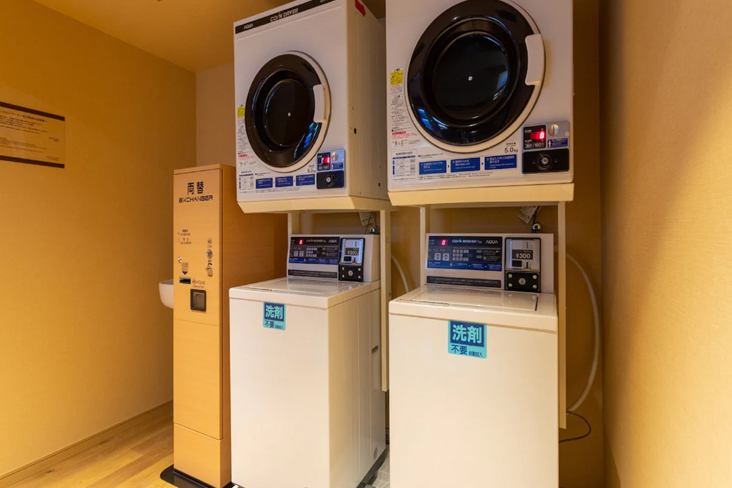 Laundry Corner