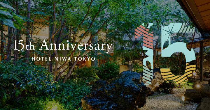 Hotel Niwa Tokyo 15th Anniversary Celebration