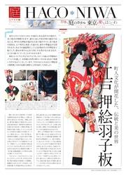 vol.4