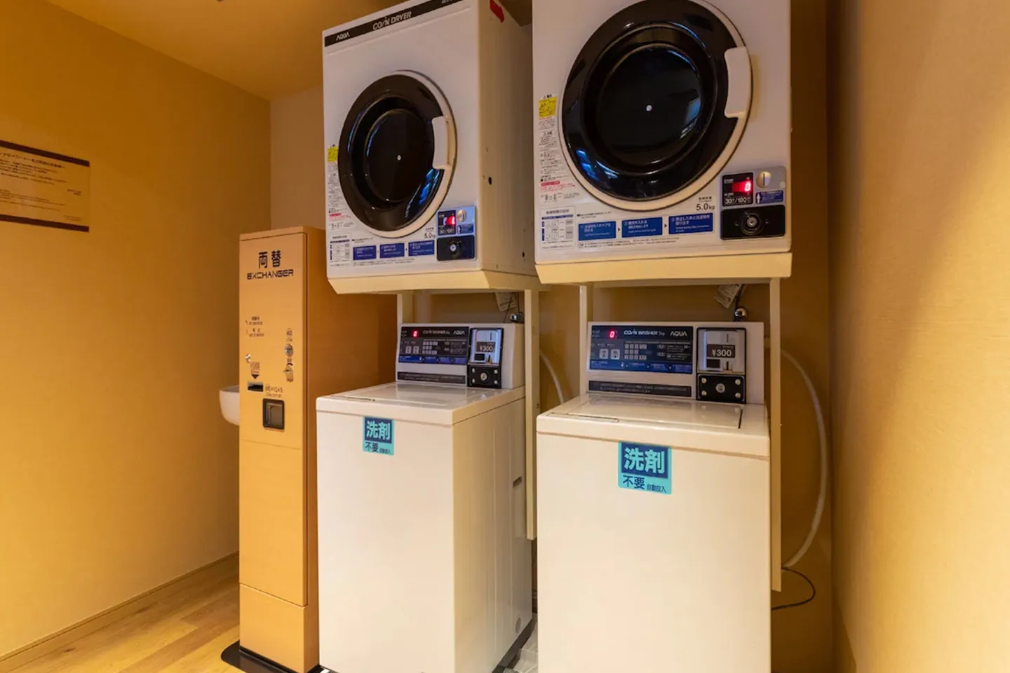 Laundry Corner
