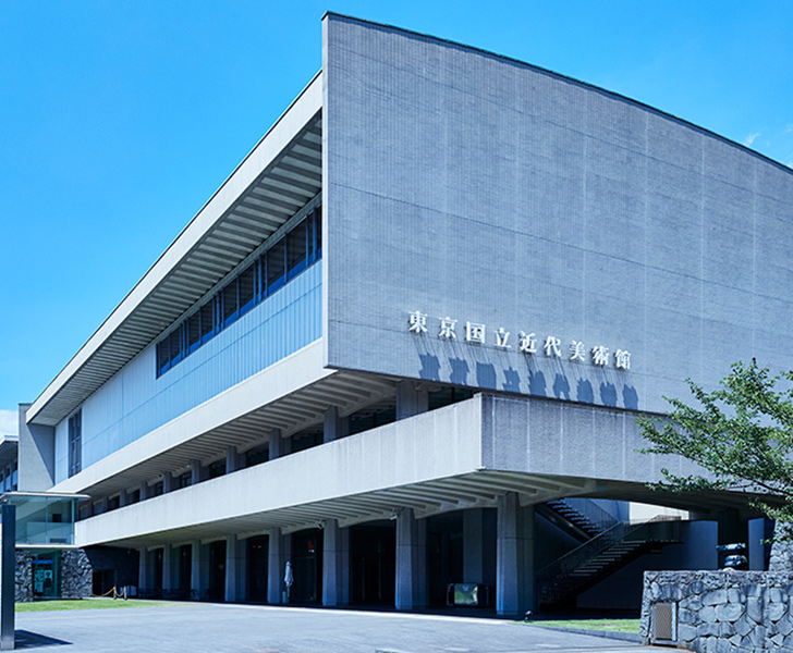 東京国立近代美術館スマホ画像