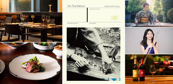 Dining LIEU │ Music Event │ Koto × Flute│ 2026.04.24