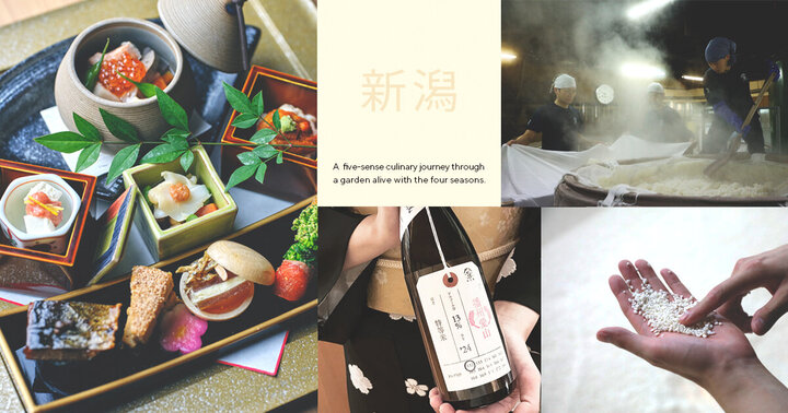 日本料理 縁｜五感で巡る美食の旅　第一話～ 新潟 × 加茂錦酒造『荷札酒』～