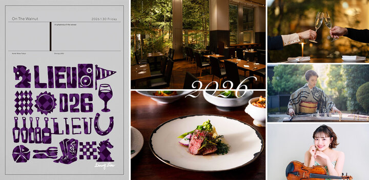 【ダイニング流 音楽イベント】「On The Walnut」筝×バイオリン  2026.1.30 FRIDAY!!