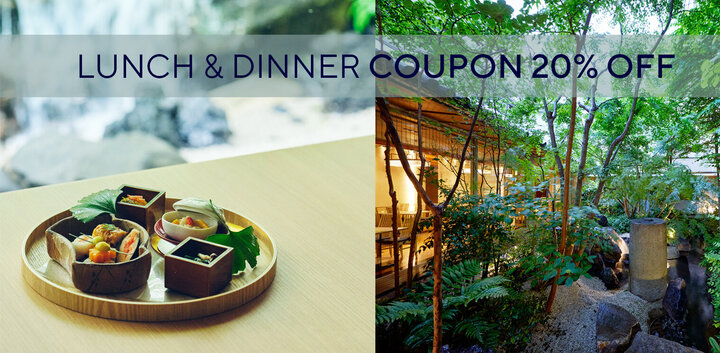 日本料理 縁│期間限定　ランチ・ディナーコース 特別価格のご案内 